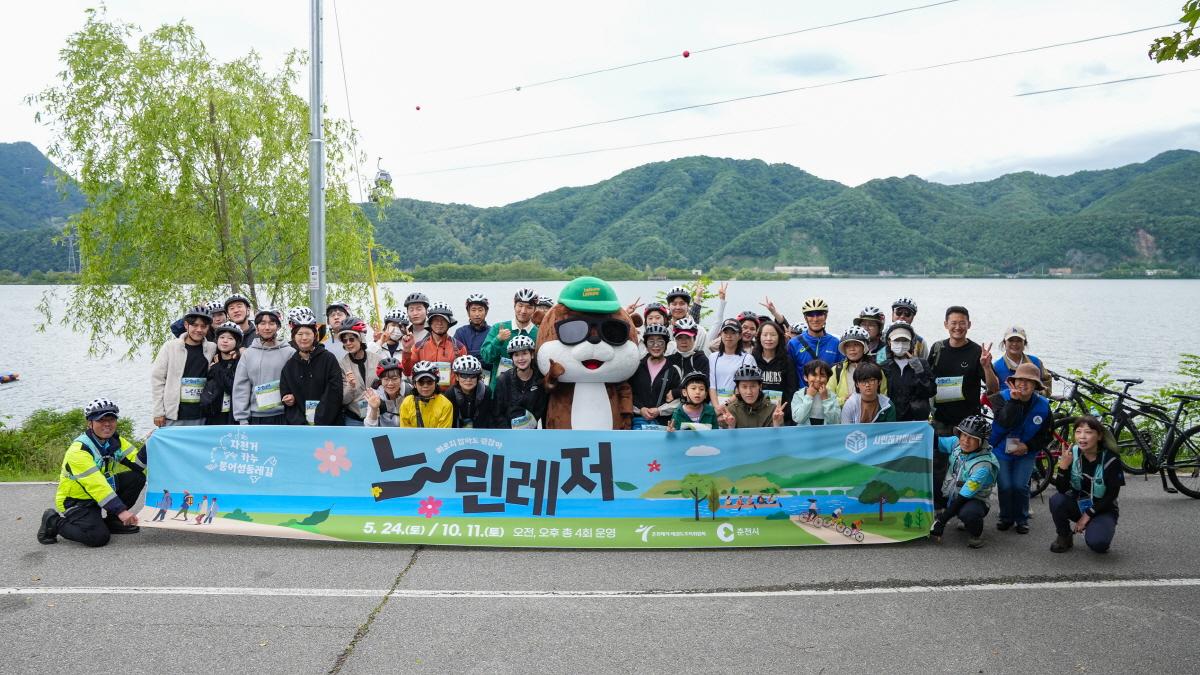 시민레저이벤트[느린레저 3종 챌린지] 이미지